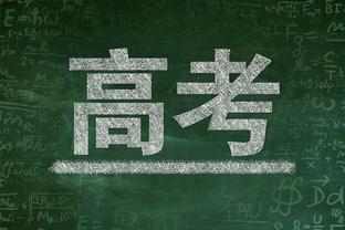 三分回暖！霍姆格伦：在对阵勇士时我投进了一个 现在我状态极佳