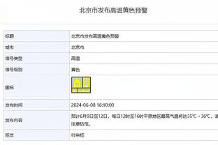 1胜4平9负！埃梅里执教生涯首次战胜瓜迪奥拉