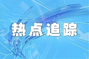 王岚嵚晒接受治疗的视频：积极康复 早日回到球场