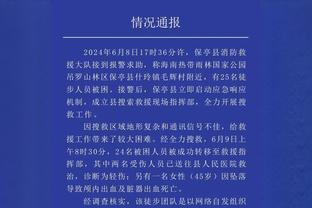 张卫：“搬腿”只是为了夺回球权 已是自由身会尽快确定下家